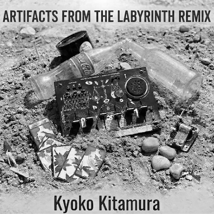 Cover of remixed version of the album "Artifacts from the Labyrinth" in black and white